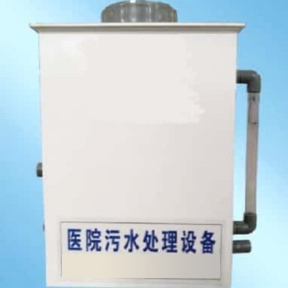 https://en.taiwovn.com/products/oral-outpatient-sewage-treatment-equipment