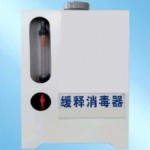 SLOW RELEASE STERILIZER